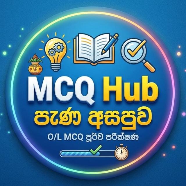 Mcq hub